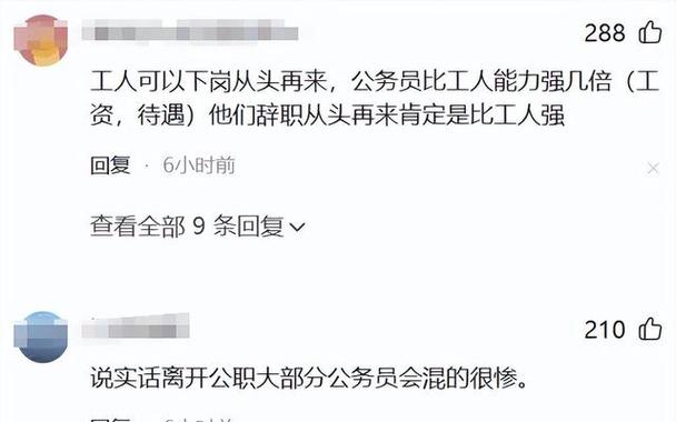 从头再来：一汽集团厂办大集体企业下岗职工的自述(都是下岗职工下岗厂办再来) 汽修知识