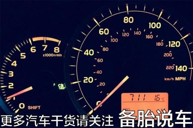车子怠速莫名其妙从800变成1000？赶紧看看你是不是做了这几件事(备胎车子你是发动机转速) 汽修知识