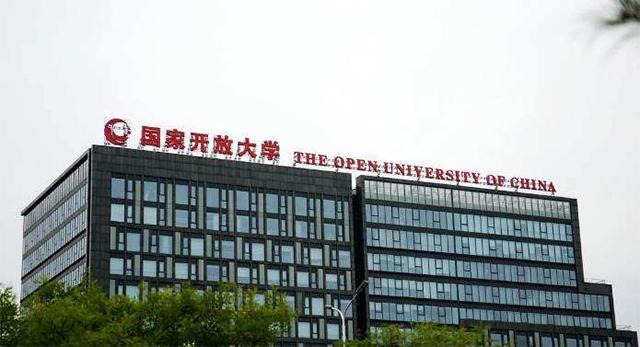 开大是什么大学 学类资讯