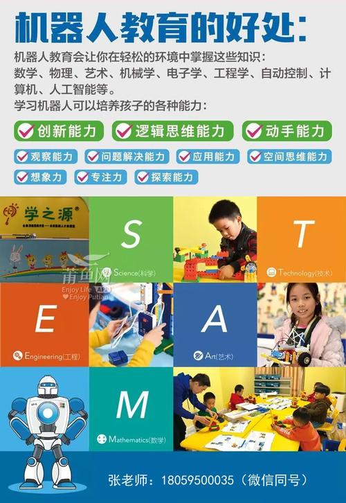 学乐高究竟能给孩子带来什么 学类资讯