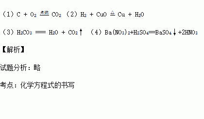 碳在氧气中不充分燃烧的化学方程式 学类资讯