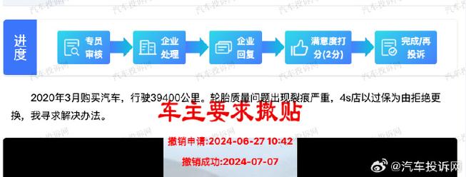 二三里盘点相关维权案例，这些问题你遇过吗？(维权汽车车辆案例女士) 汽修知识