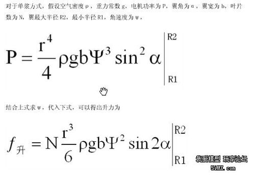 拉力功率的计算公式 学类资讯