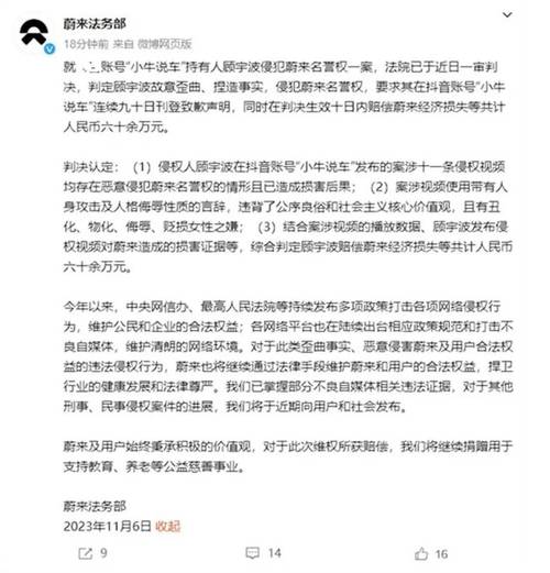 晨报行动：车主踊跃开讲(汽车投诉车主新闻晨报申诉) 汽修知识