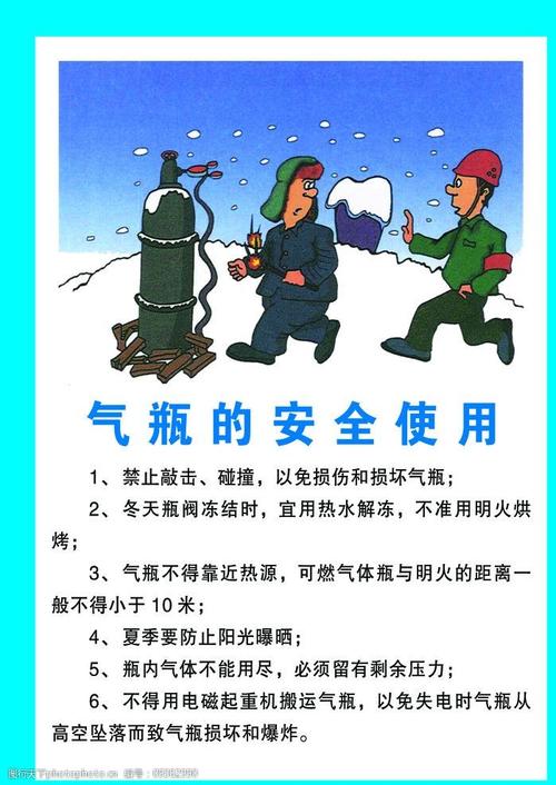 气体使用、钢瓶储存和运输的注意事项(气体钢瓶气瓶乙炔氧气瓶) 汽修知识