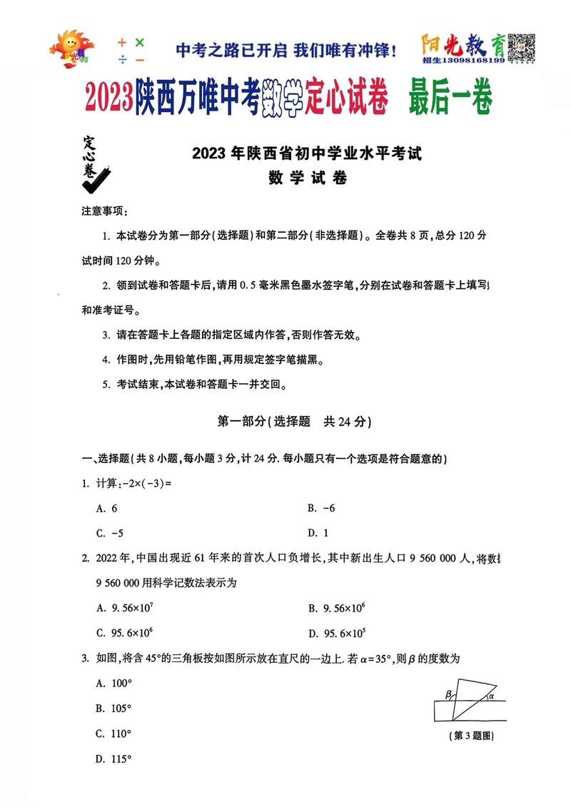 2023高考备考Ⅰ名校模考金题+范文《说同行（xíng）》批注版(同行行者高考论点中考) 汽修知识