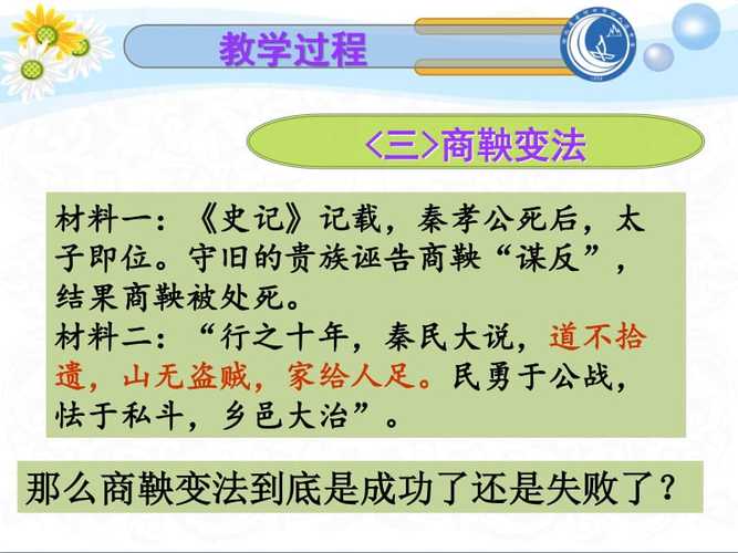 春秋战国时期发生社会大变革的根本原因是 学类资讯