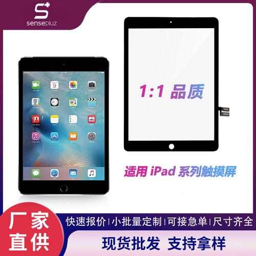 ipadpro2021款12.9寸屏幕断触摸和乱点乱跳...(屏幕触摸乱跳触摸屏内屏) 汽修知识