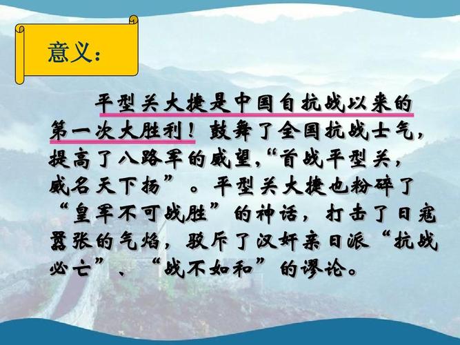 长平之战是以少胜多吗 学类资讯