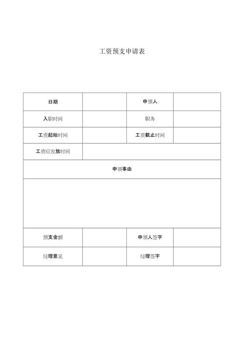 莱州鲁达招聘(工资面试车间计件预支) 汽修知识