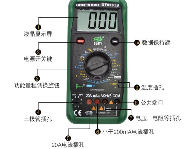 限速1500转(故障传感器电压信号万用表) 汽修知识