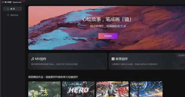 文生图动，一键生成电影级视频！(视频创作创意生成用户) 汽修知识