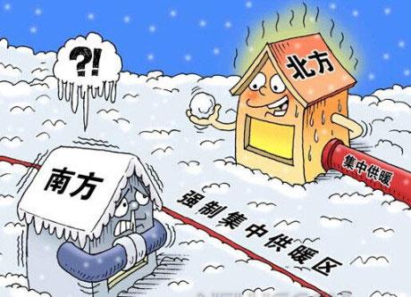 一追到底|交房四年没法供暖?相关部门:将进行电费补贴(供暖暖气工作人员小区供热) 汽修知识 一追到底|交房四年没法供暖?相关部门:将进行电费补贴(供暖暖气工作人员小区供热) 汽修知识