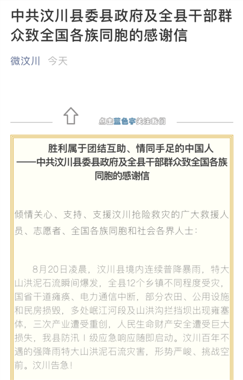 问政热线0530-4659207(县委县政府开播栏目热线) 汽修知识