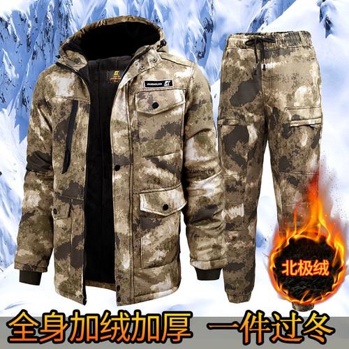 冬季工作服棉衣男加绒加厚棉袄防水套装迷彩服大衣劳保服工...(面料棉袄加厚慧心迷彩服) 汽修知识