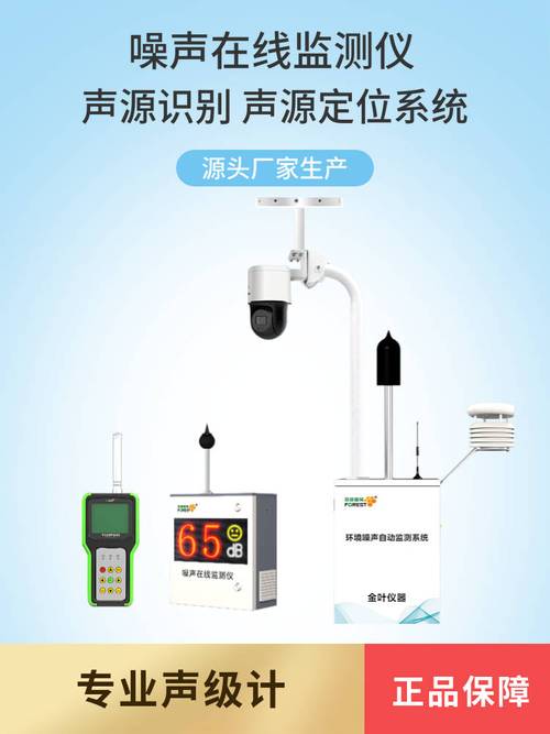 取暖制冷设备噪音超标、震动明显(噪音锦绣超标噪声设备) 汽修知识