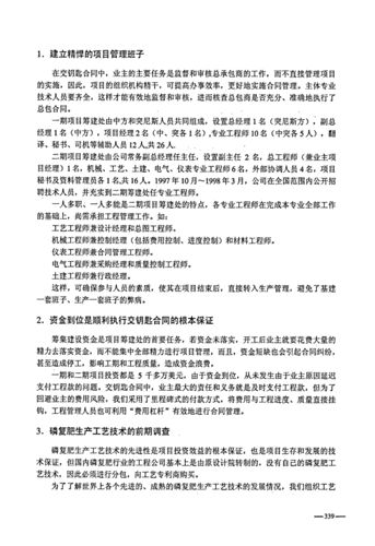 “交钥匙工程”为何就成了“失信工程”？(建设工程拆迁相关部门管理) 汽修知识