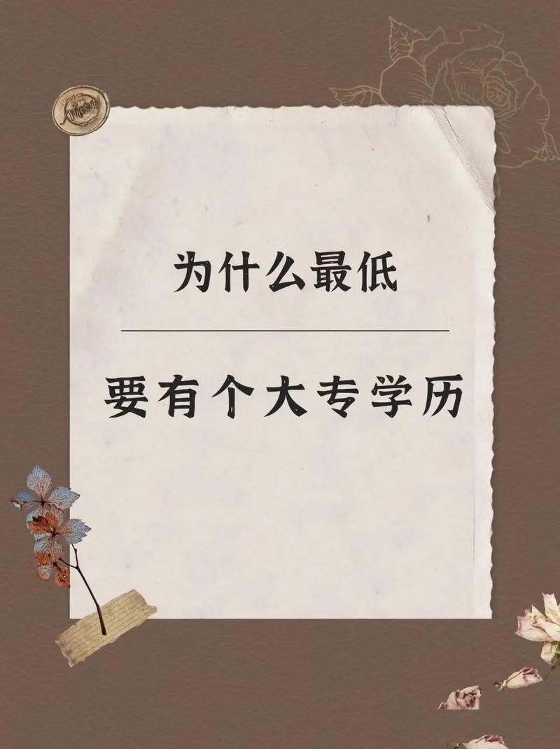 自考专升本在现在这个社会有用吗 学类资讯