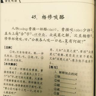 啖在文言文中的意思 学类资讯