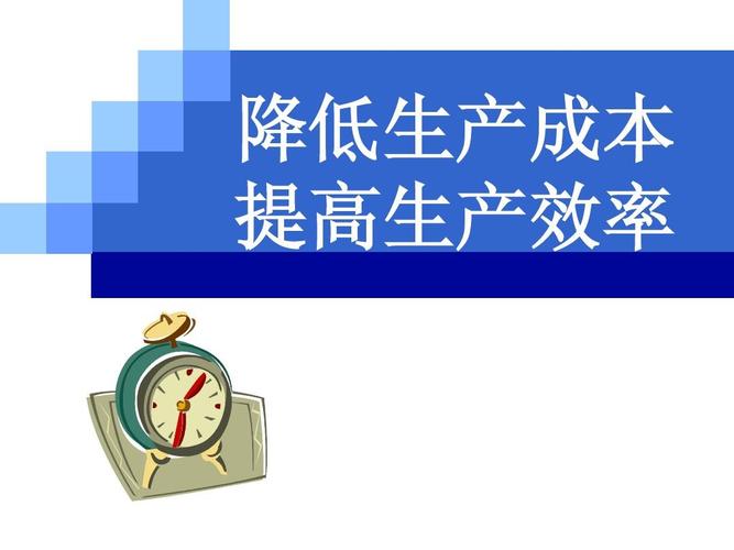 减少了工艺流程，提高了工作效率，解决了购买多个设备提高生产成本的问题(塑料件金融界所述转盘加工) 汽修知识