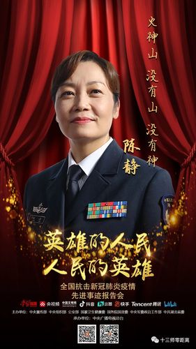 娴静少言 不慕荣利——记火神山医院重症医学一科护士长陈静(火神护士长重症医院护士) 汽修知识 娴静少言 不慕荣利——记火神山医院重症医学一科护士长陈静(火神护士长重症医院护士) 汽修知识