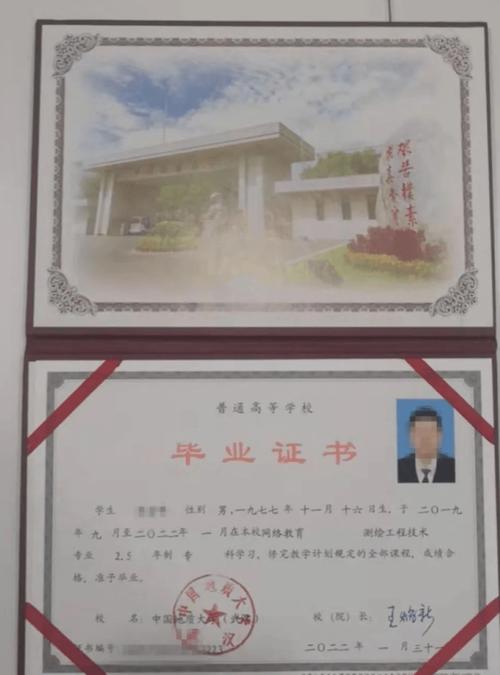 怎么分辨自考毕业证真伪 学类资讯