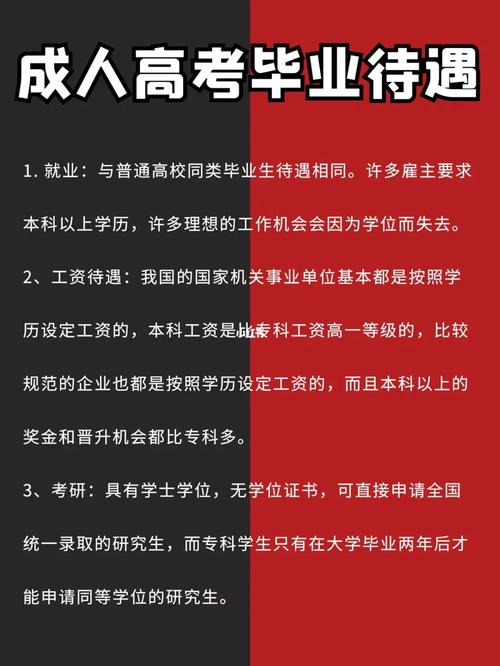 脱产跟函授哪个好 学类资讯