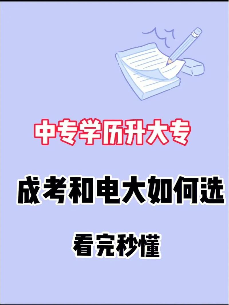 电大学籍八年过期还能补办吗 学类资讯