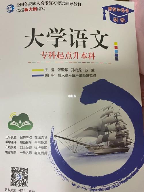 函授为什么没有课本 学类资讯