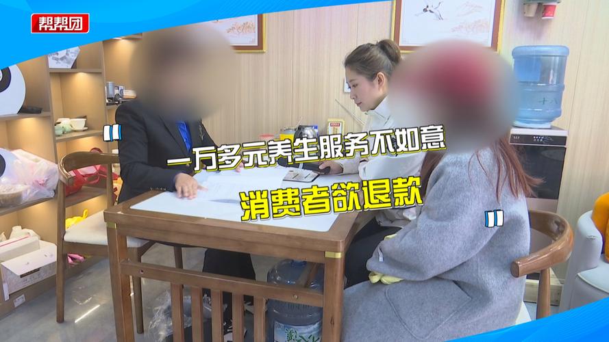 市民：玩不起？养生馆回应(女士退款爽约全额护理) 汽修知识