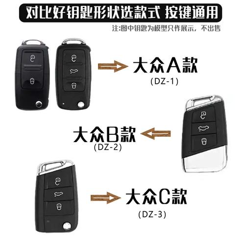 万州配汽车钥匙多钱(钥匙配制汽车价格原厂) 汽修知识 万州配汽车钥匙多钱(钥匙配制汽车价格原厂) 汽修知识