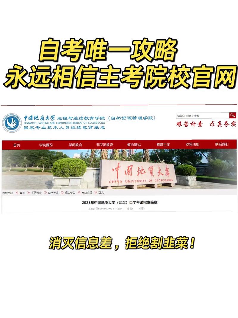 自考必须去学校所在地考试吗 学类资讯