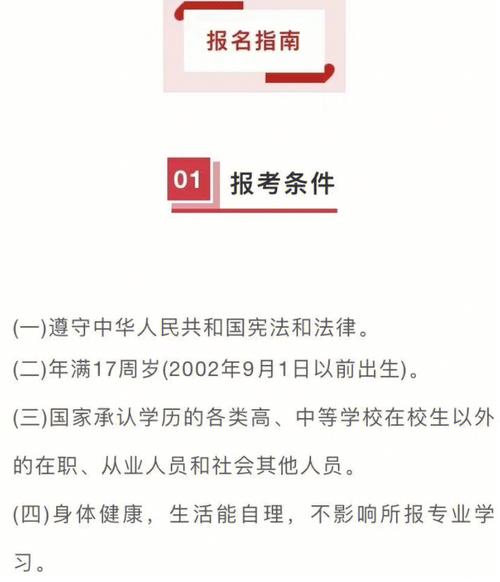 福建的成考学历被用人单位认可吗 学类资讯