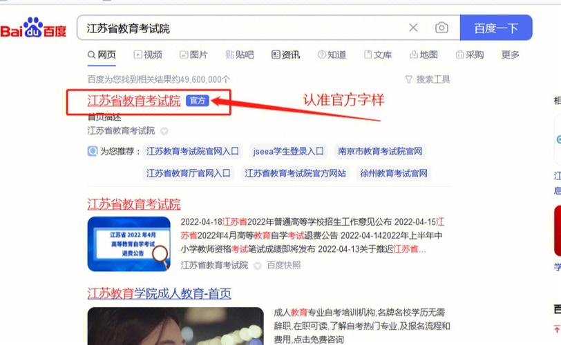 怎么查询自考当期的开考专业和考试科目 学类资讯