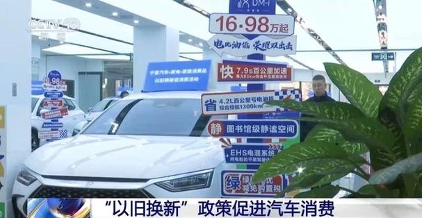 再卖旧车，购买汽车是否理性？(订金旧车自己的先付购买) 汽修知识