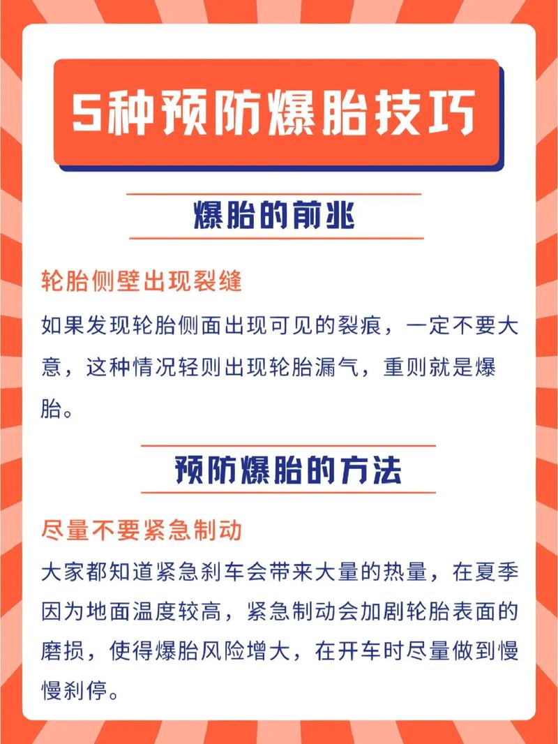 都说新能源汽车更容易爆胎？是巧合还是必然？该如何去解决(轮胎新能源电车更容易汽车) 汽修知识