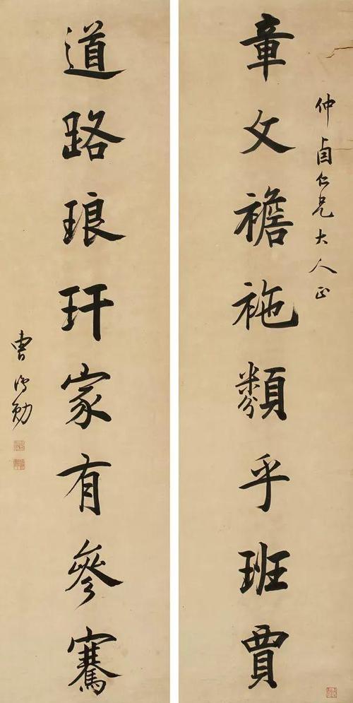 龙吟泉韵忆往事(族谱书法王氏父亲光绪) 汽修知识 龙吟泉韵忆往事(族谱书法王氏父亲光绪) 汽修知识