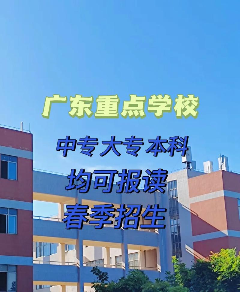 中专没读完可以直接考大专吗 学类资讯