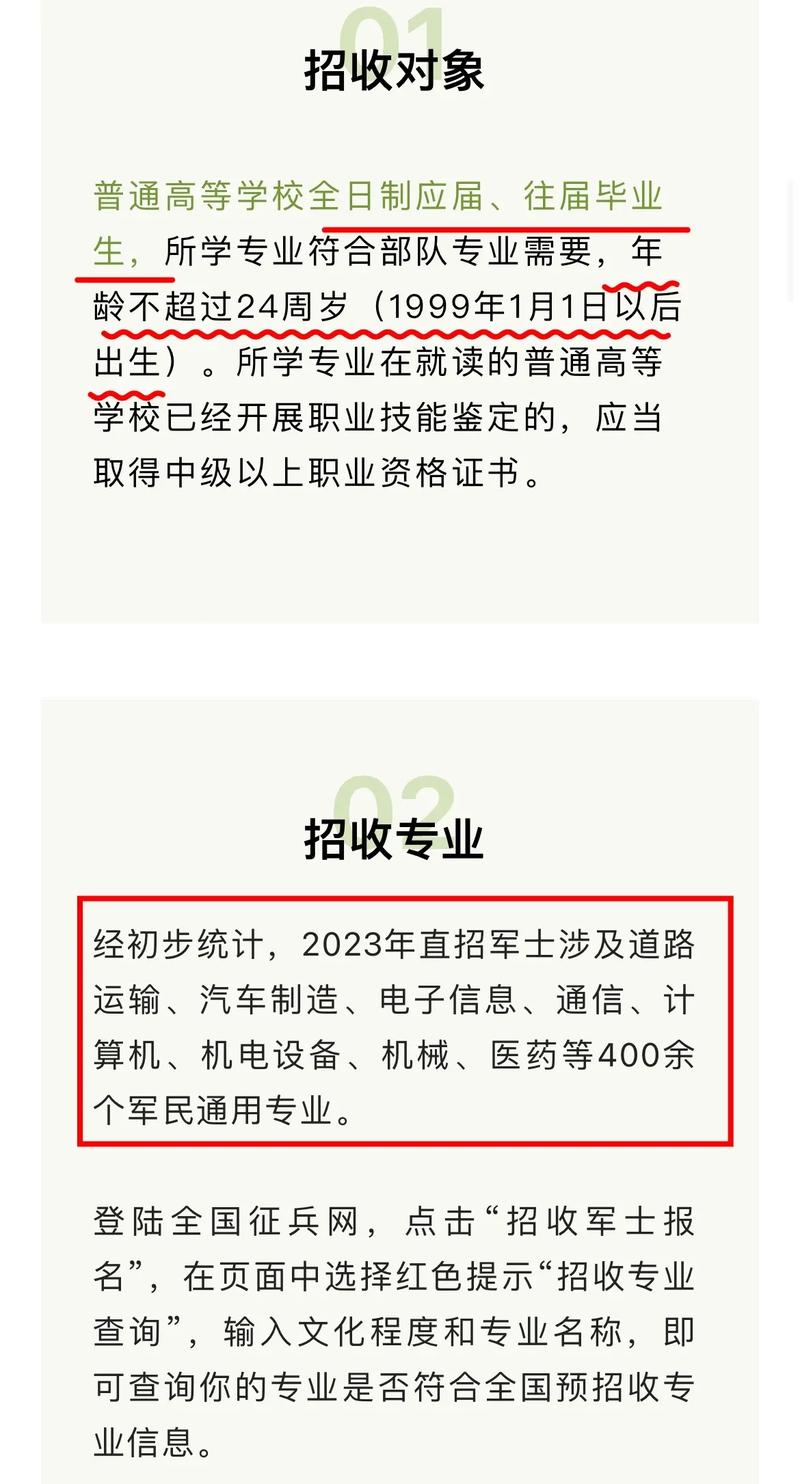 往届生可以直接报名读大专吗 学类资讯