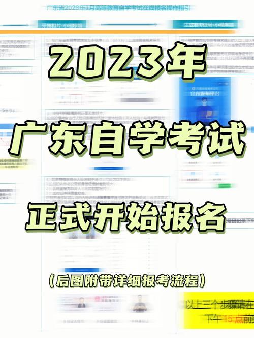 珠海在哪里自考报名呢 学类资讯