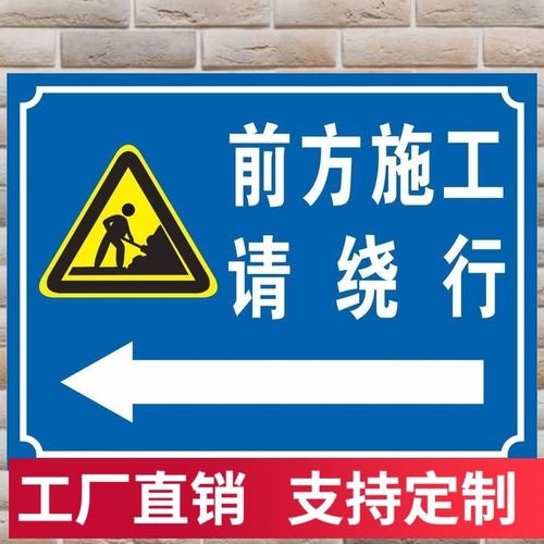 辛集市区主要道路维修施工！请注意绕行(绕行道路请注意施工维修) 汽修知识