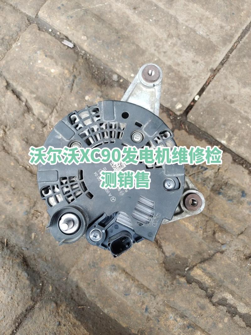 汽车发电机检测与维修(发电机汽车发电充电检测) 汽修知识 汽车发电机检测与维修(发电机汽车发电充电检测) 汽修知识
