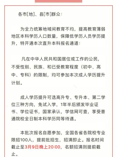 昆山这边有成人大学自考吗 学类资讯