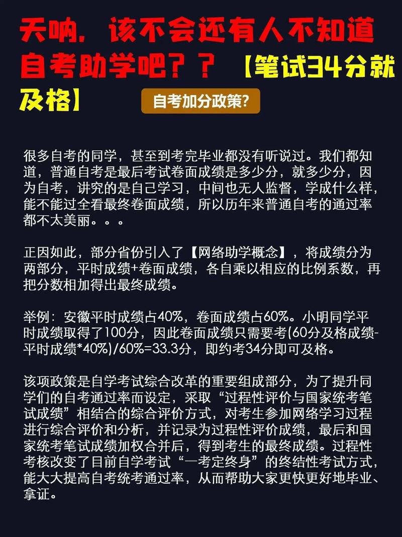 40多岁了有必要自考吗 学类资讯