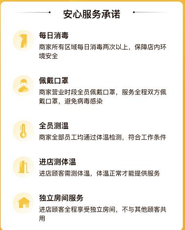 除负面清单行业外,商贸流通企业全部恢复营业(防控落实口罩疫情复业) 汽修知识 除负面清单行业外,商贸流通企业全部恢复营业(防控落实口罩疫情复业) 汽修知识