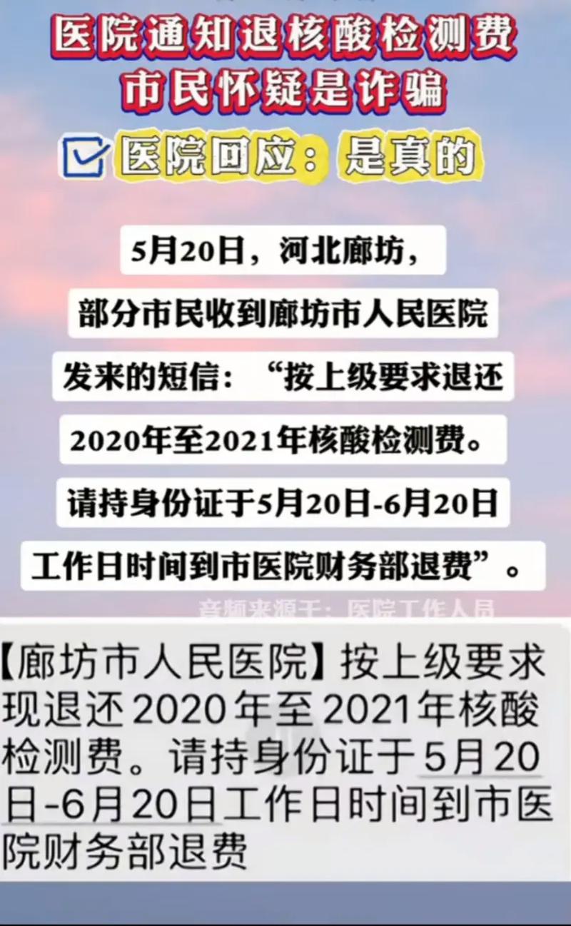 你说不修了，检测费该不该付？(不修故障车圈车主收费) 汽修知识