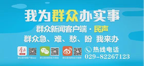 「我为群众办实事」河北一4S店已更换蓄电池(裕华我为民声办实事直通车) 汽修知识