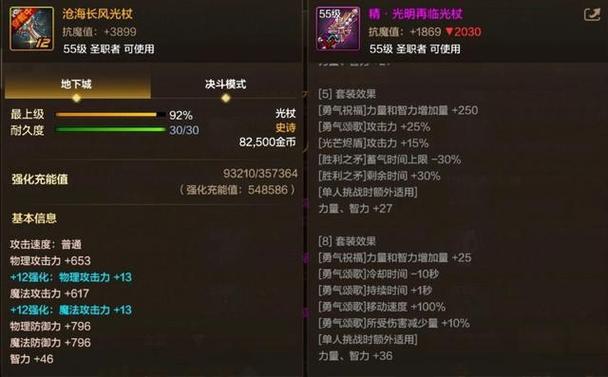 韩8 22PKC部分职业平衡性调整(攻击力增加冷却减少时间) 汽修知识