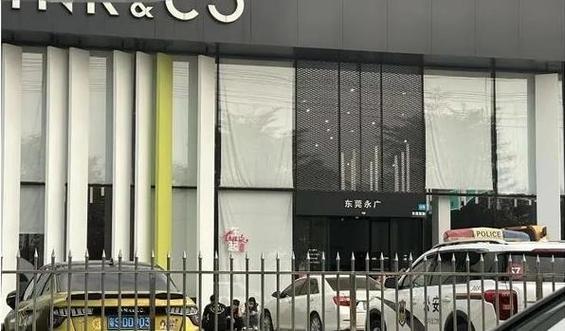 东莞一公司旗下80多家汽车门店倒闭？多部门回应(门店倒闭多家集团旗下) 汽修知识