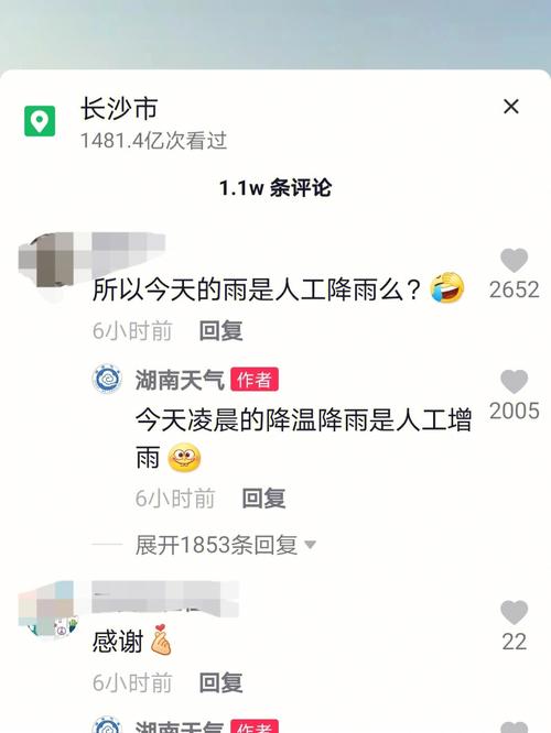 广州要计划停电？空调热到罢工？能人工降雨吗？供电局、气象部门回应(人工降雨停电空调供电局计划) 汽修知识